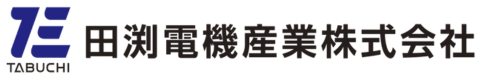 京都の電気設備工事なら、工場・オフィスの高圧設備工事も対応可能な田渕電機産業株式会社